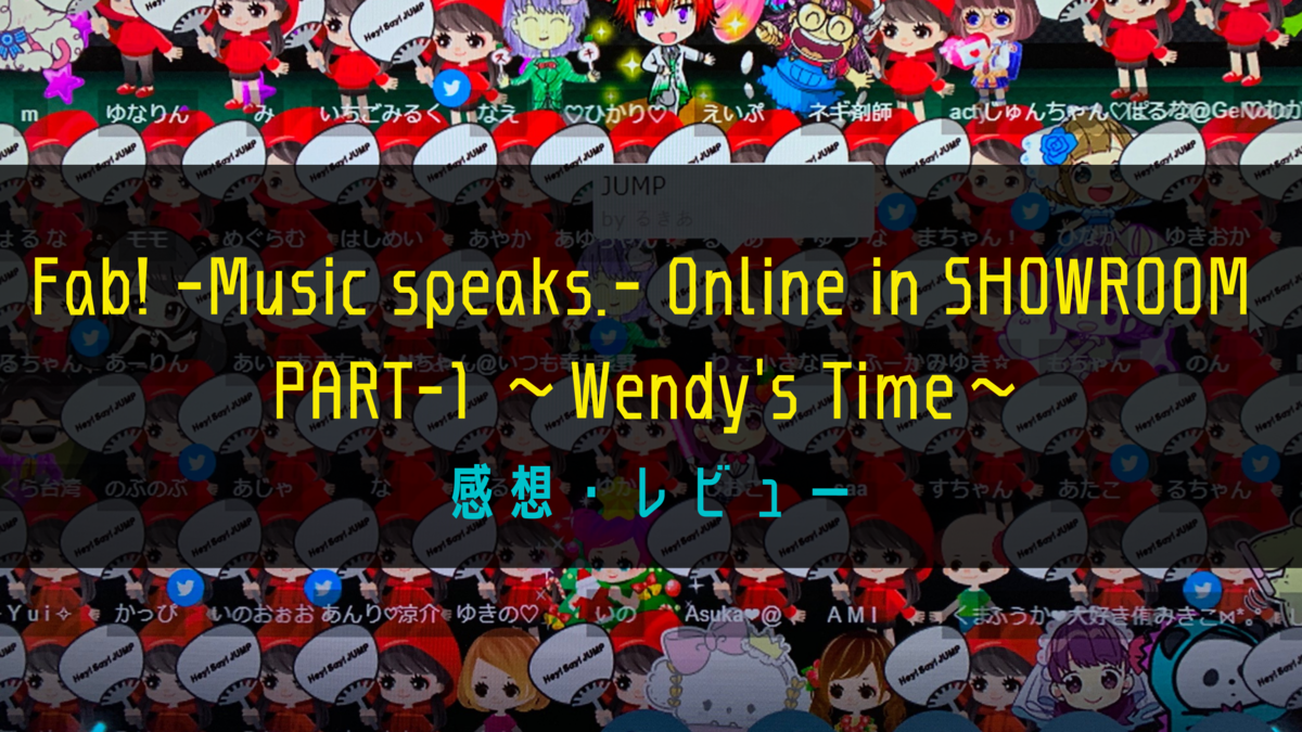 Fab! -Music speaks.- Online in SHOWROOM PART-1 ～Wendy's Time～