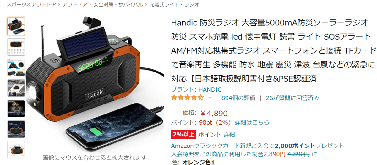 f:id:noriwo47:20210218172809p:plain