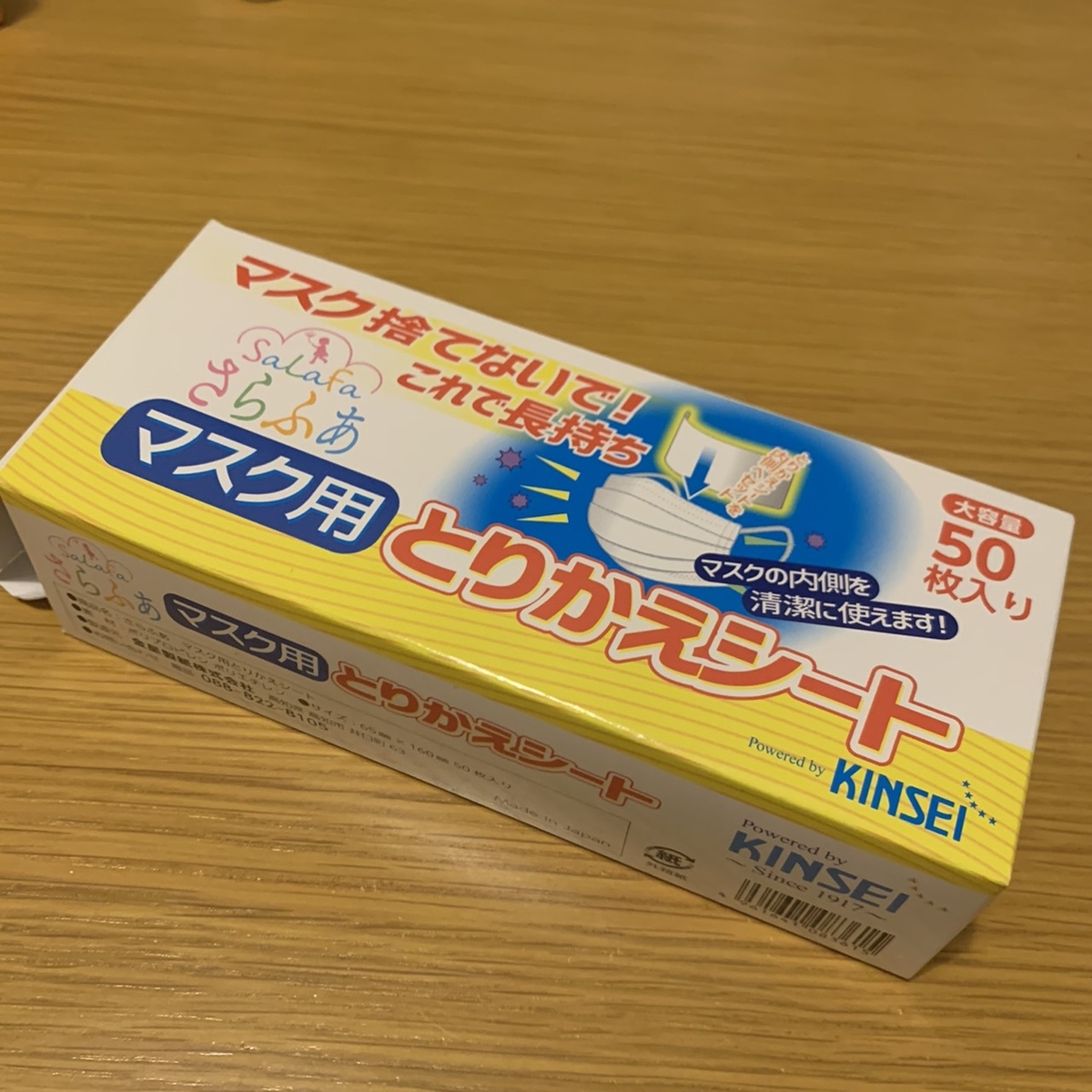 f:id:noriwo47:20210218222004j:plain