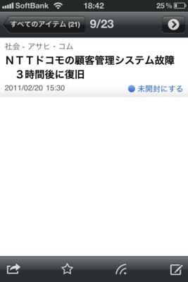 f:id:noriya_y:20110220232835j:image f:id:noriya_y:20110220232835j:image