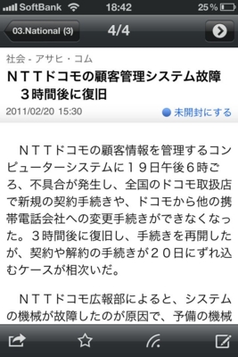 f:id:noriya_y:20110220233456j:image f:id:noriya_y:20110220233456j:image