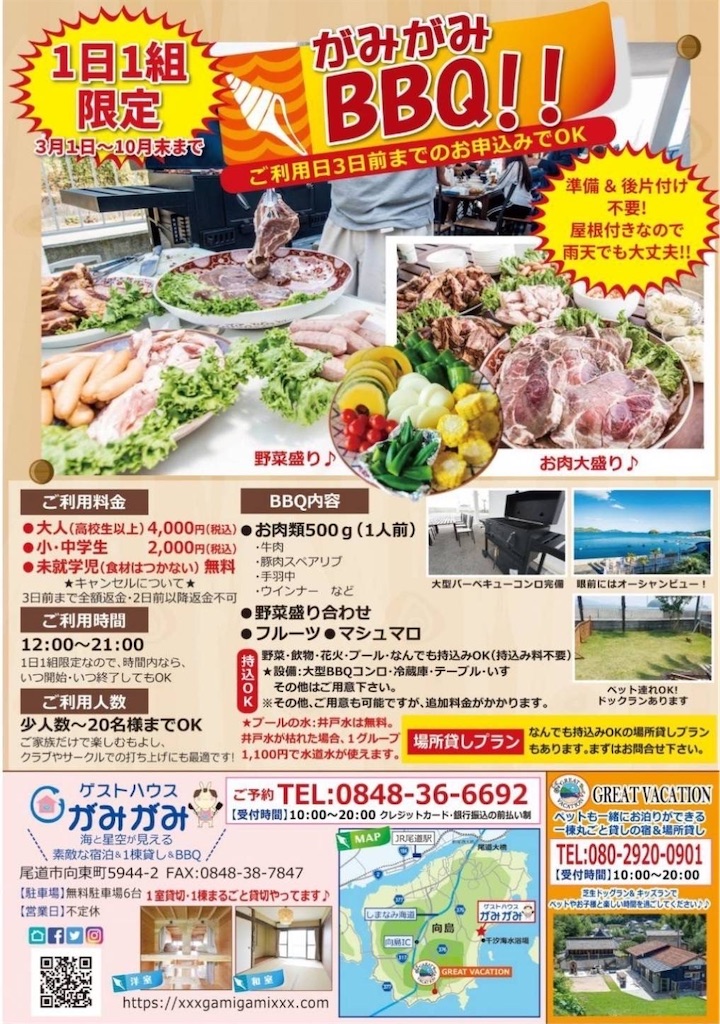 f:id:noriyang351:20240721120827j:image