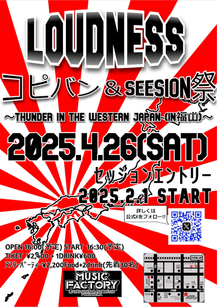 f:id:noriyang351:20250101191529p:image f:id:noriyang351:20250101191529p:image