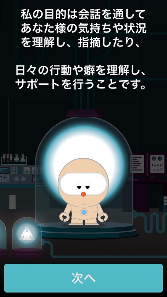 f:id:normal-japan:20160807214513j:plain