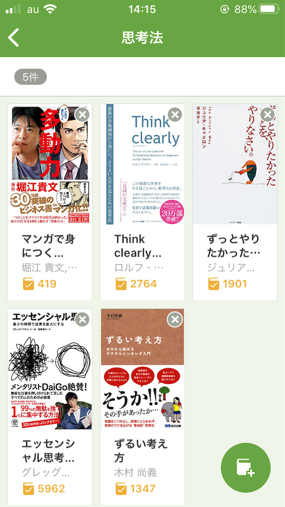 f:id:normalhackerkao:20200614141719p:image