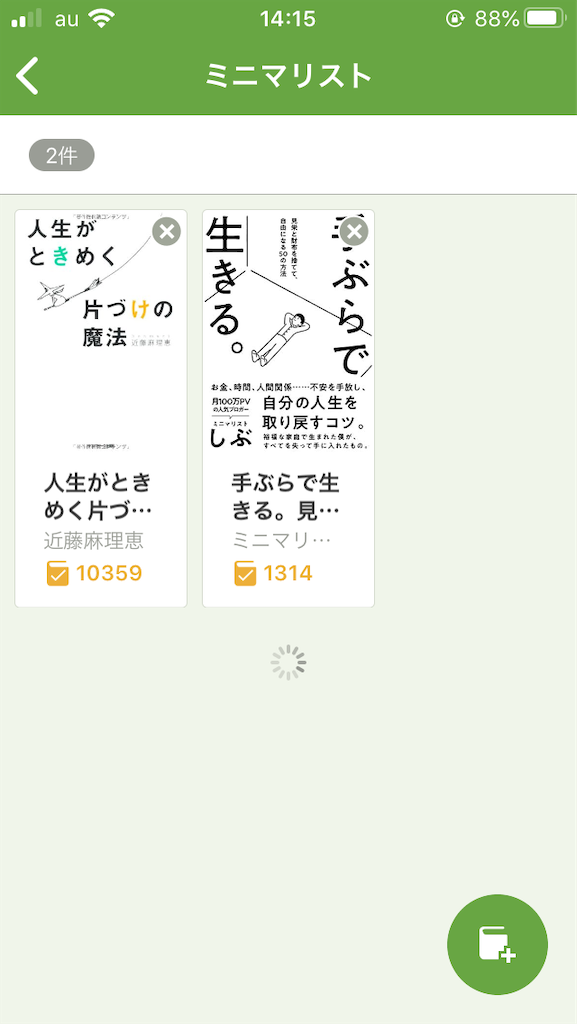 f:id:normalhackerkao:20200614141751p:image