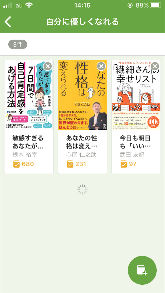 f:id:normalhackerkao:20200614141816p:image