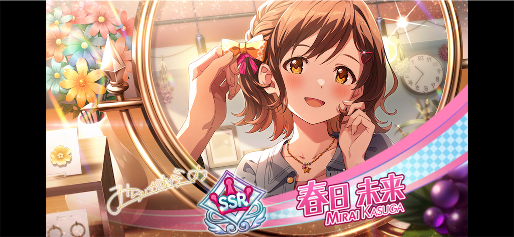 f:id:normaltsuna:20230507212735p:image