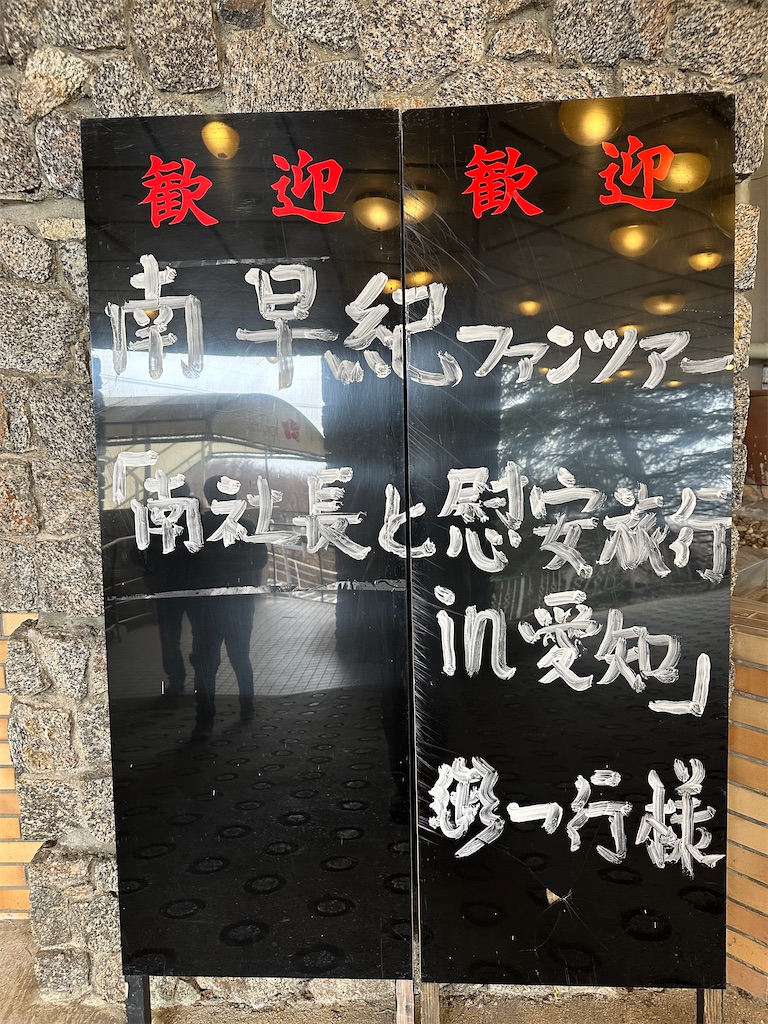 f:id:normaltsuna:20250209140424j:image