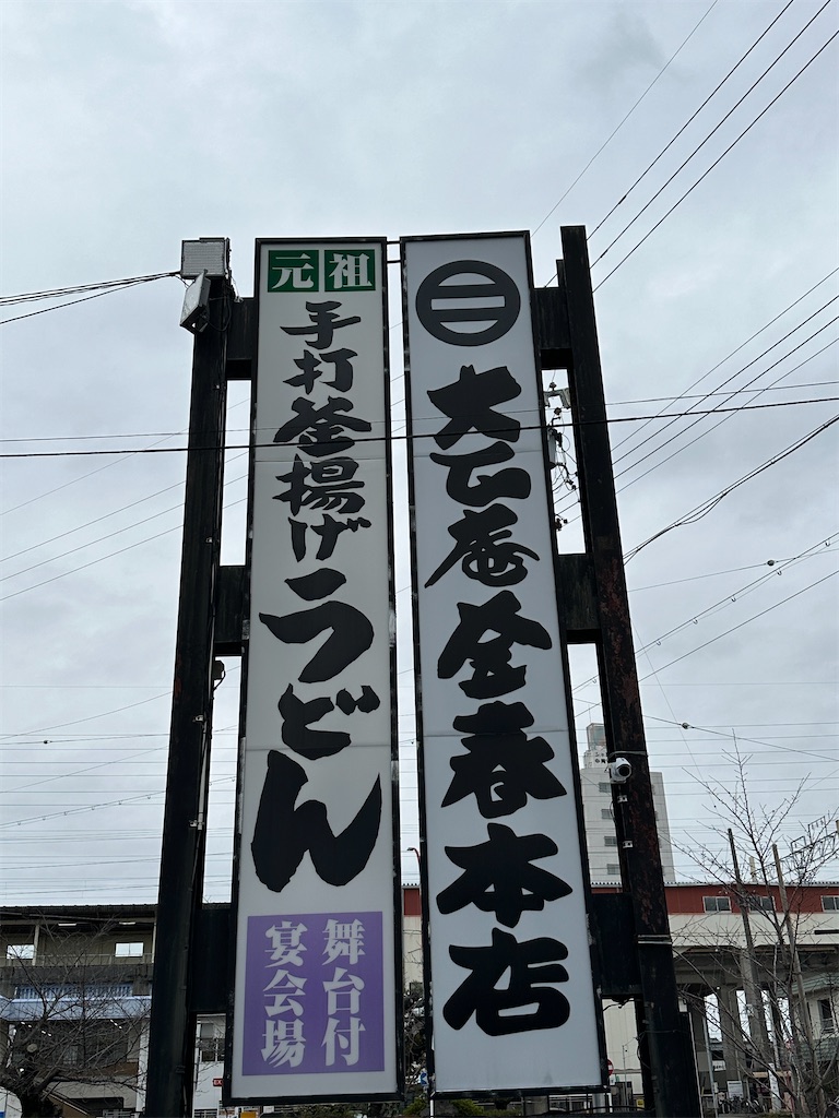 f:id:normaltsuna:20250209145206j:image