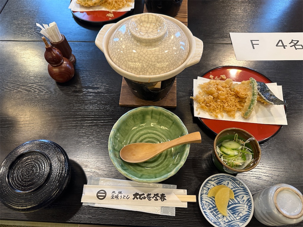 f:id:normaltsuna:20250209145236j:image