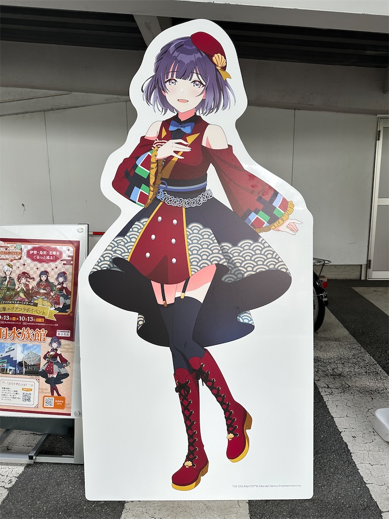 f:id:normaltsuna:20250924202343j:image