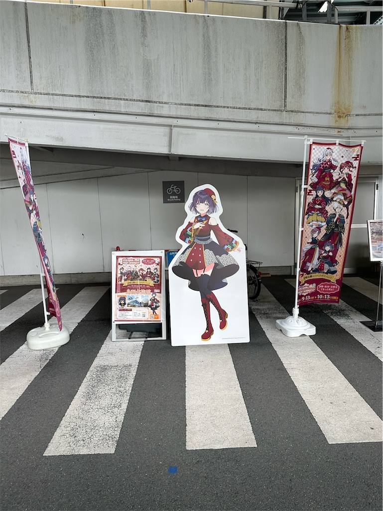 f:id:normaltsuna:20250924203138j:image