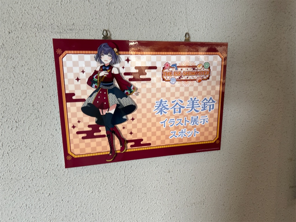 f:id:normaltsuna:20250924203253j:image