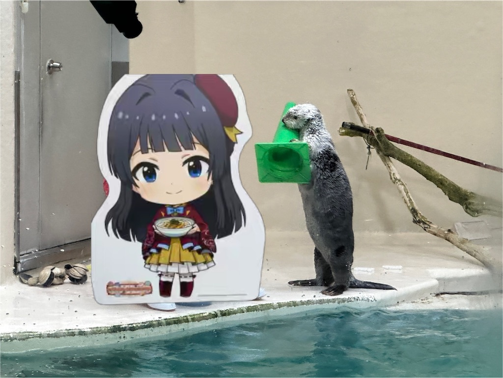 f:id:normaltsuna:20250924204518j:image