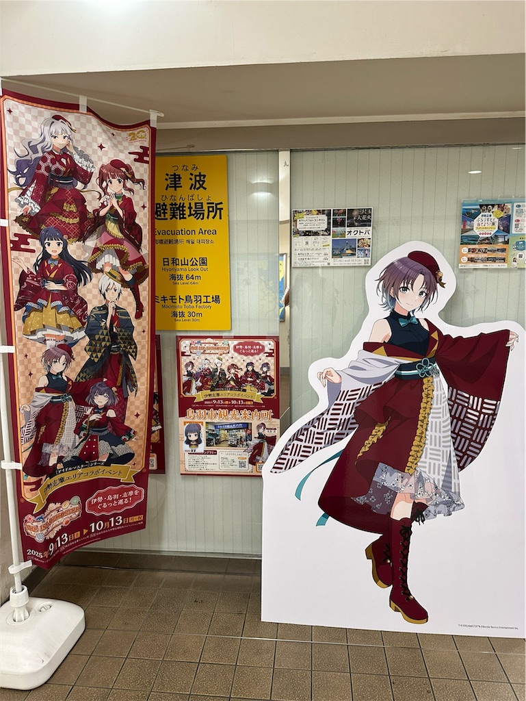 f:id:normaltsuna:20250924205351j:image