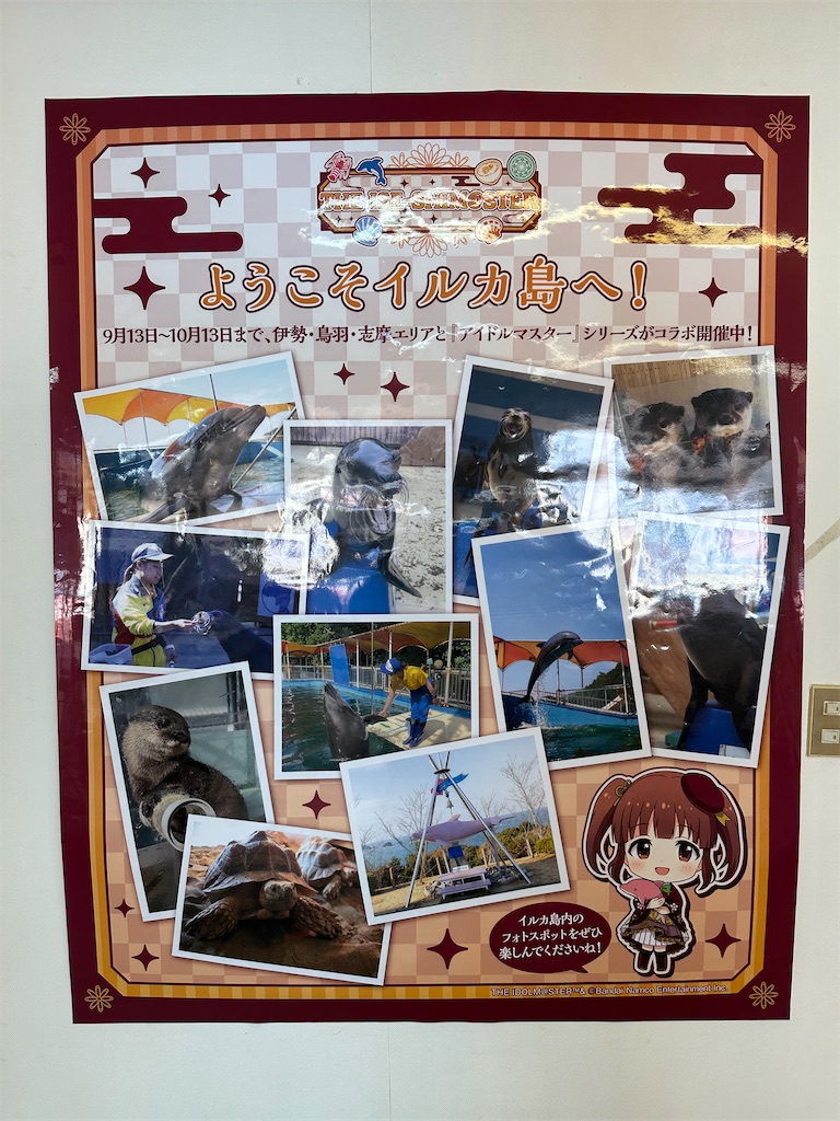f:id:normaltsuna:20250924211825j:image
