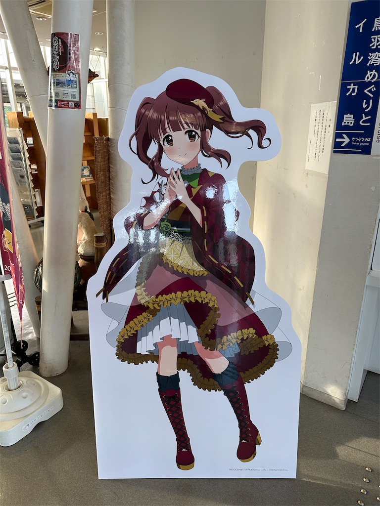 f:id:normaltsuna:20250924212700j:image