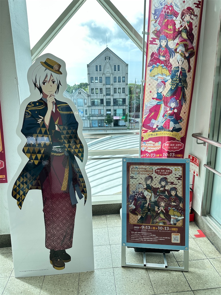 f:id:normaltsuna:20250924220350j:image
