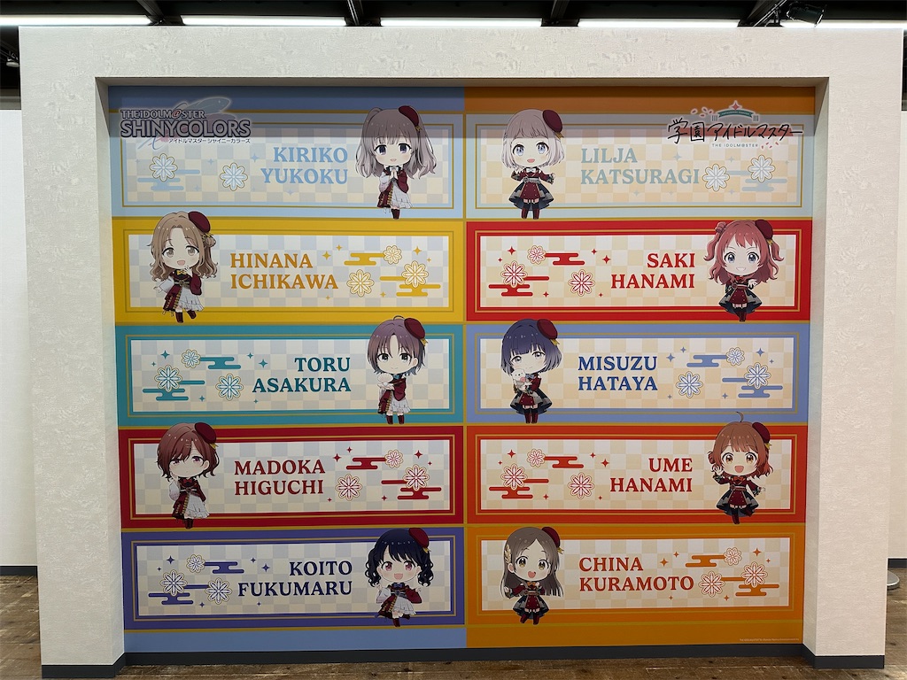 f:id:normaltsuna:20251002193054j:image