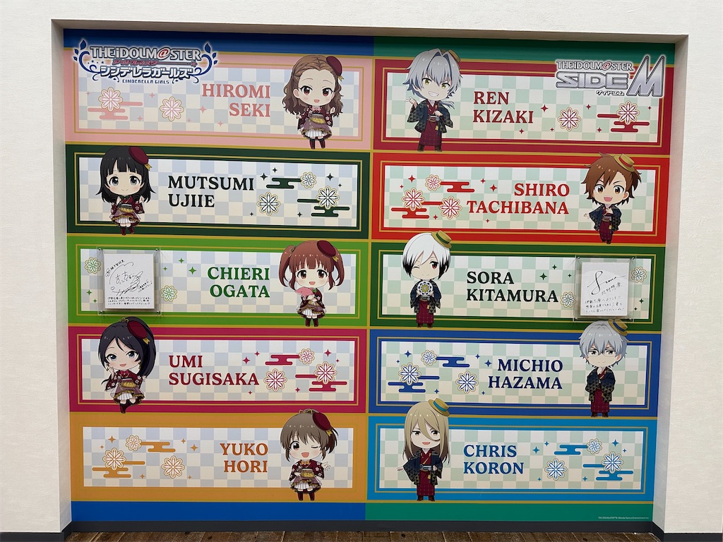 f:id:normaltsuna:20251002193058j:image