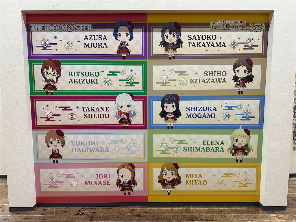f:id:normaltsuna:20251002193102j:image