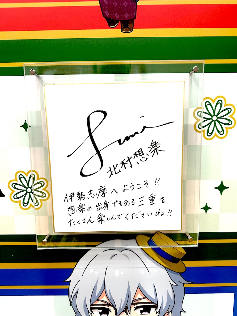 f:id:normaltsuna:20251002193115j:image
