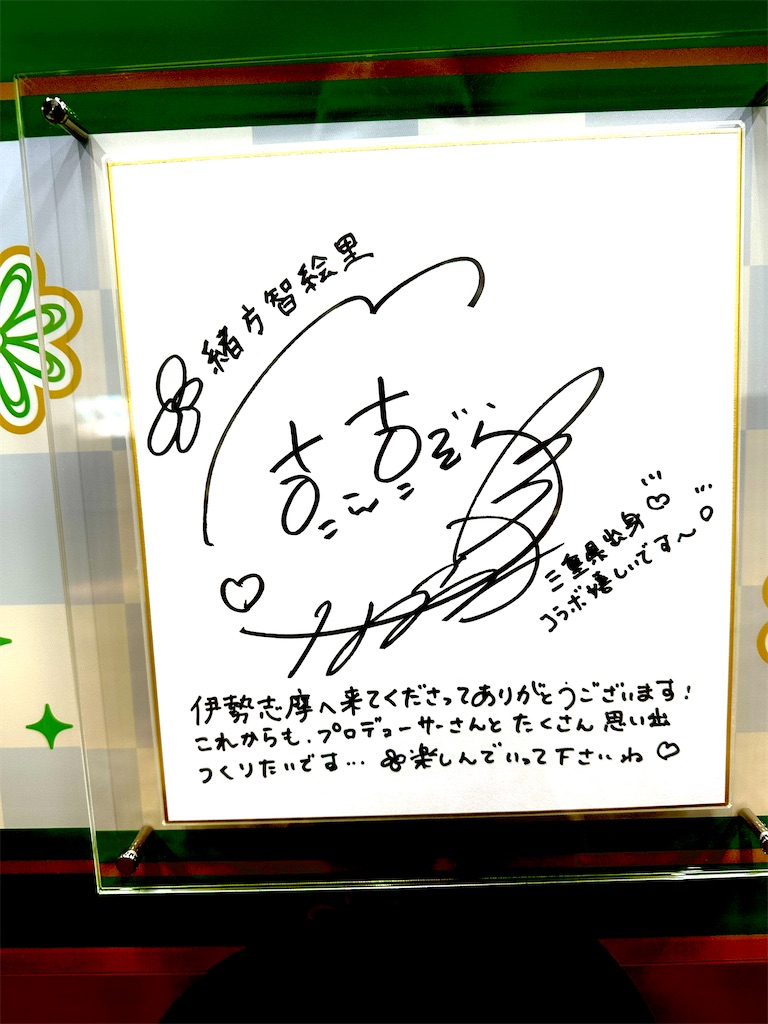 f:id:normaltsuna:20251002193119j:image