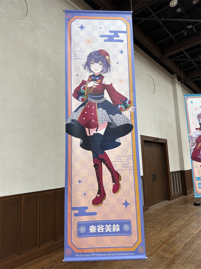 f:id:normaltsuna:20251002193158j:image