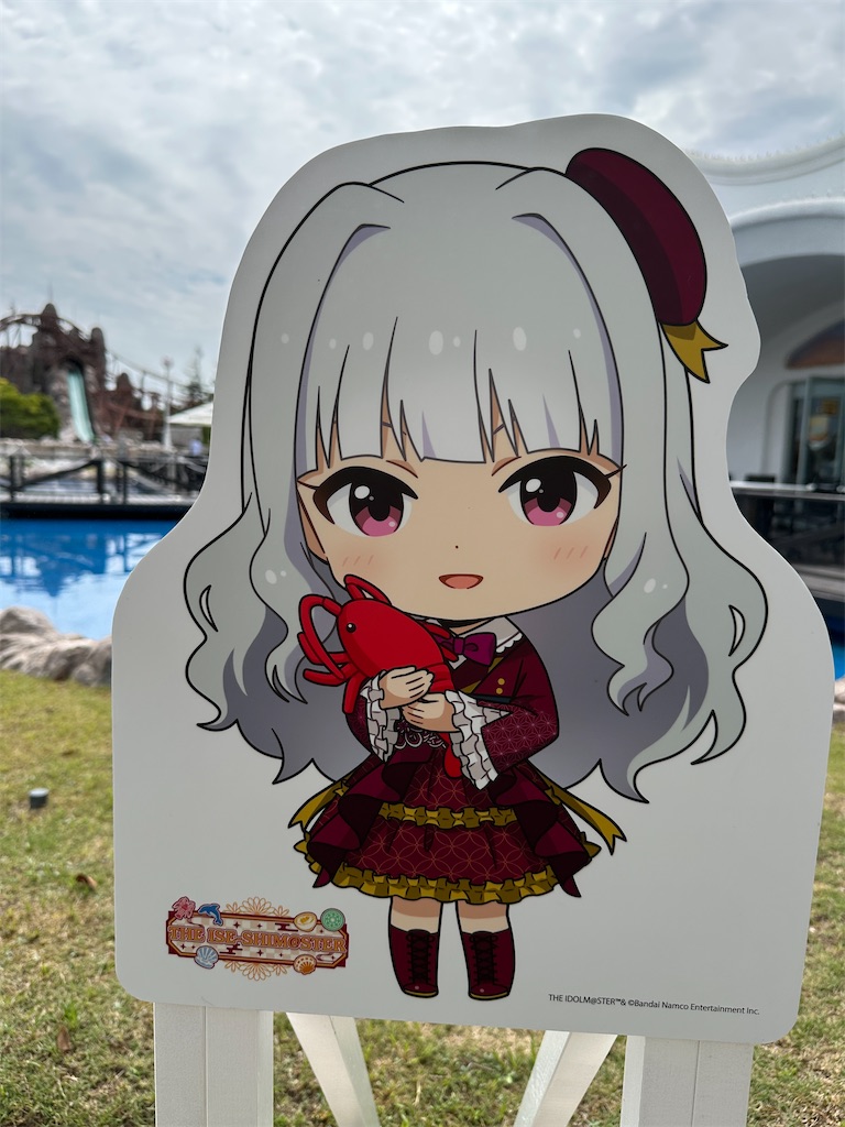 f:id:normaltsuna:20251002193300j:image