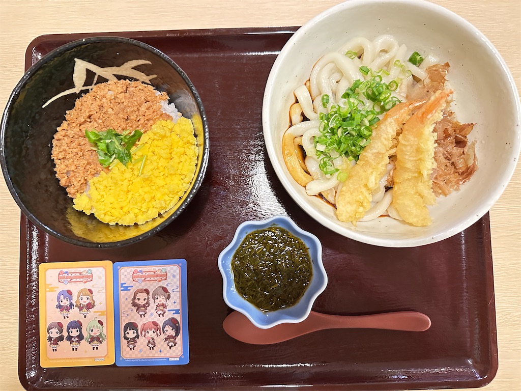 f:id:normaltsuna:20251002193403j:image