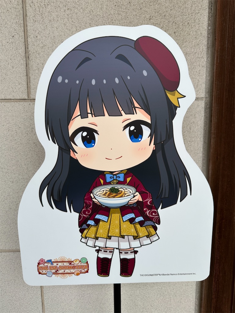 f:id:normaltsuna:20251002193427j:image