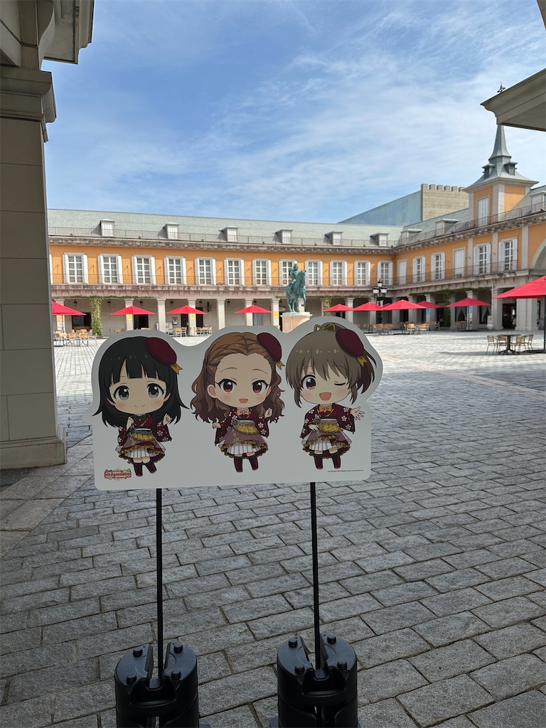 f:id:normaltsuna:20251002193507j:image
