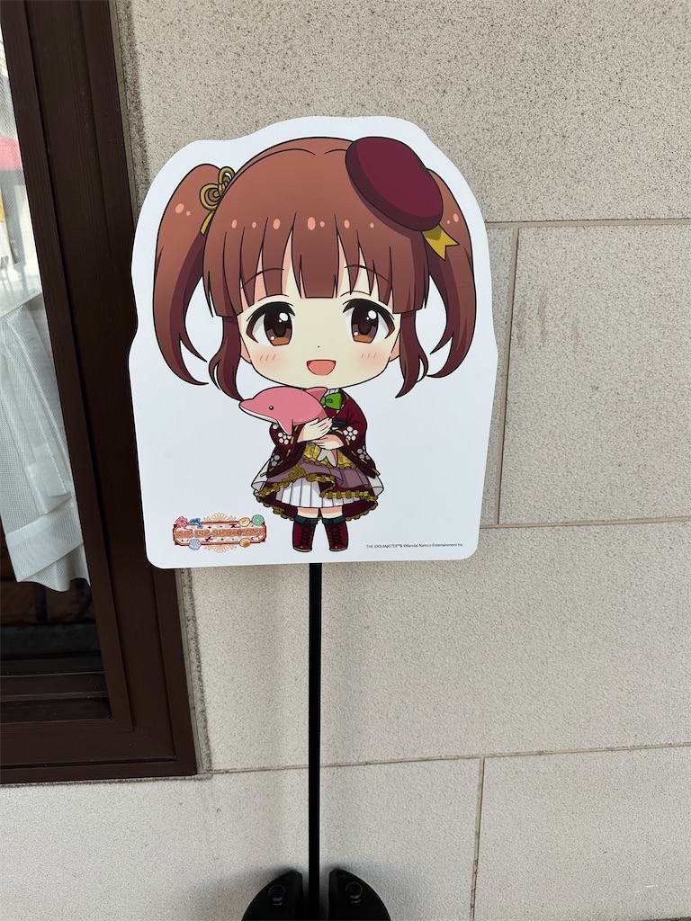 f:id:normaltsuna:20251002193511j:image