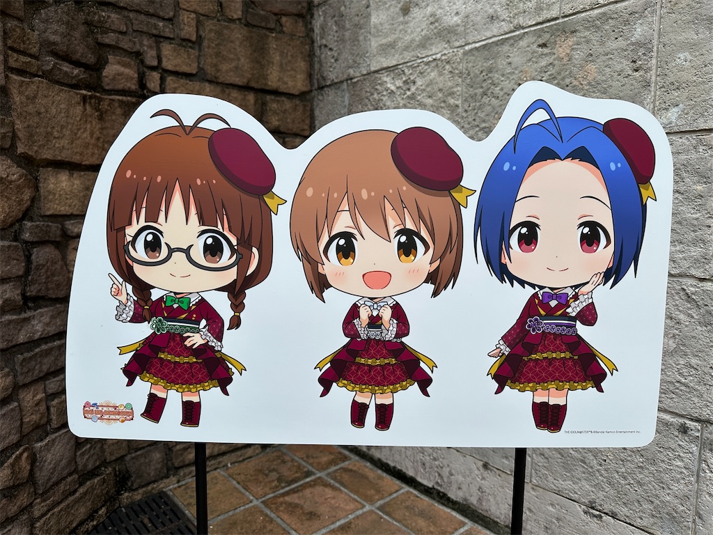 f:id:normaltsuna:20251002193628j:image