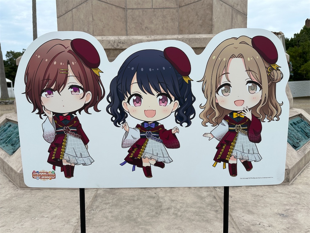 f:id:normaltsuna:20251002193746j:image