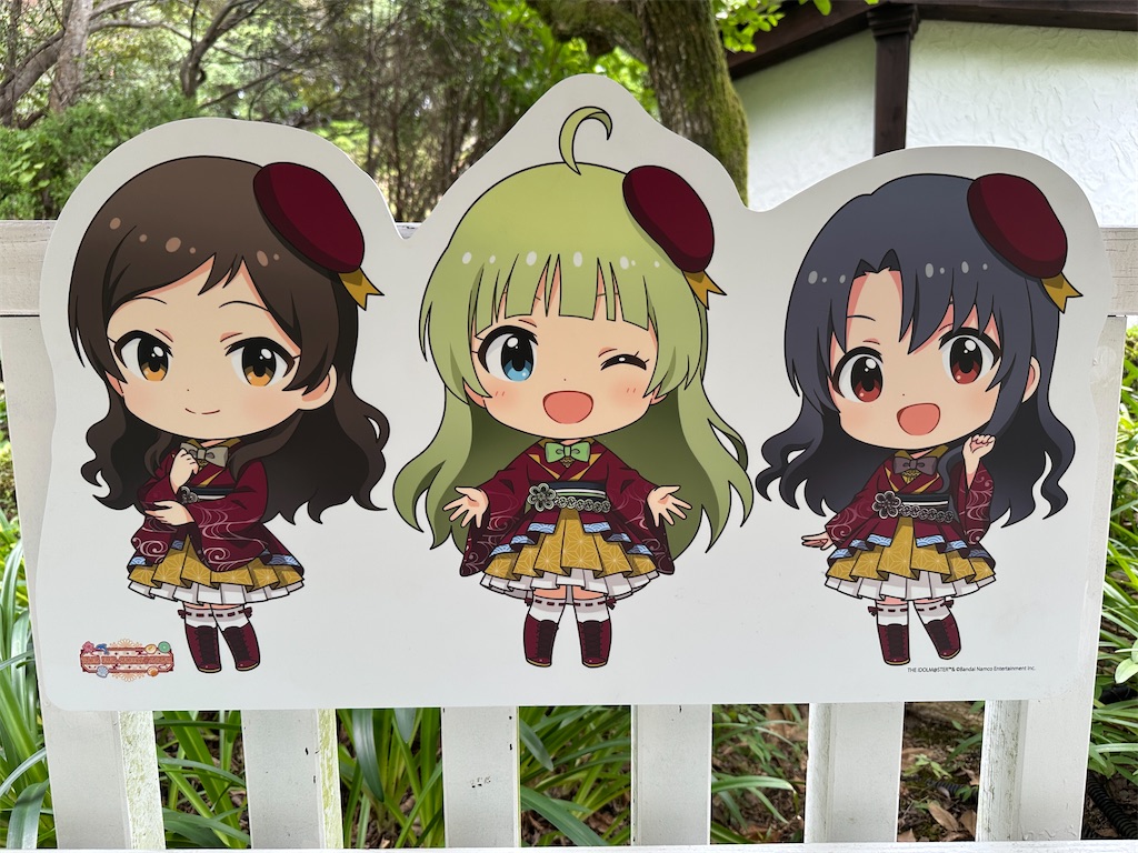 f:id:normaltsuna:20251002193827j:image
