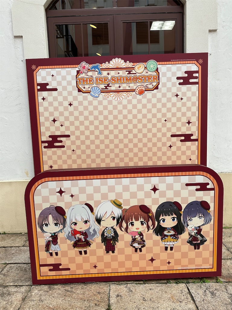 f:id:normaltsuna:20251002194639j:image