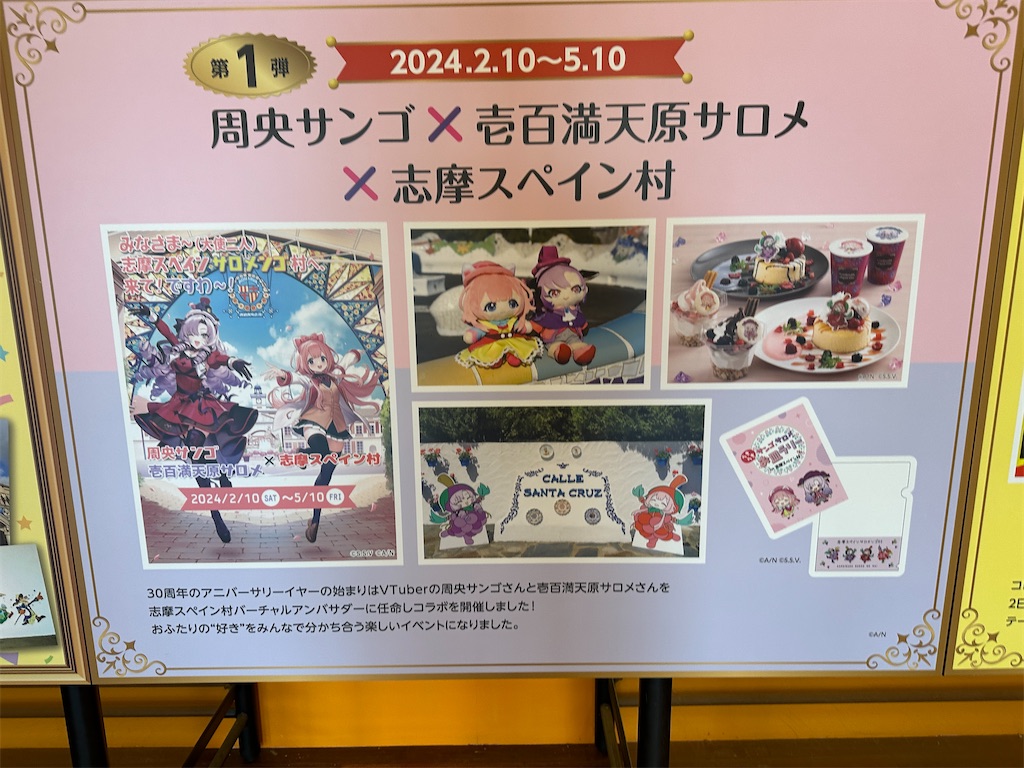 f:id:normaltsuna:20251002195409j:image