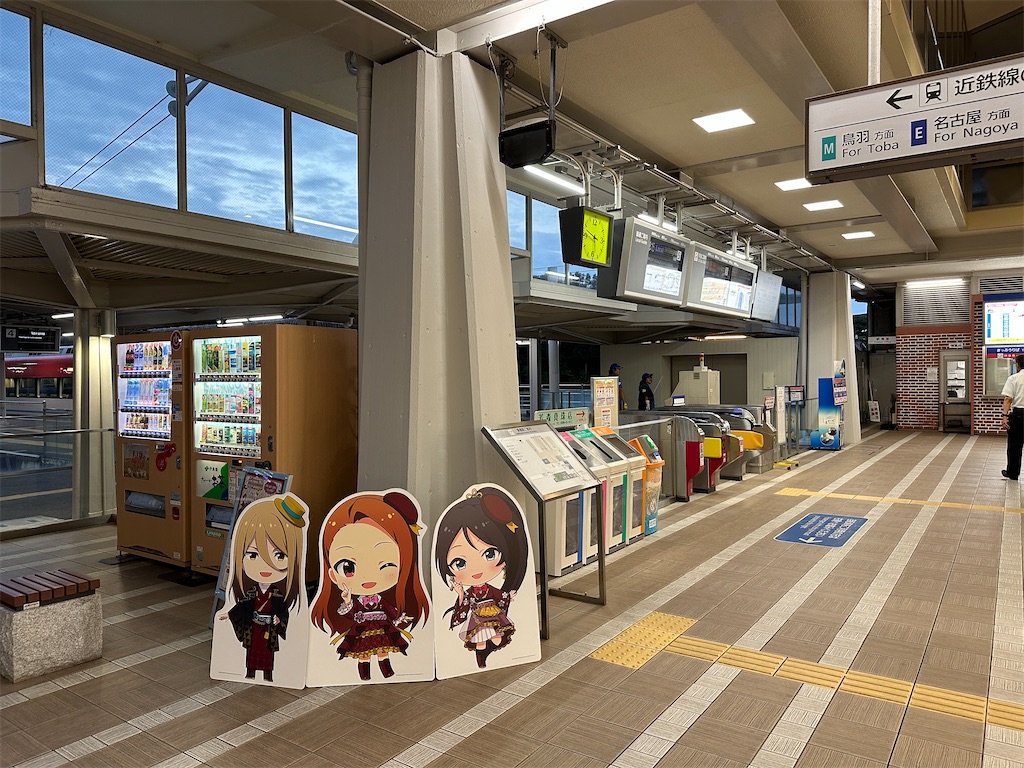 f:id:normaltsuna:20251002195503j:image