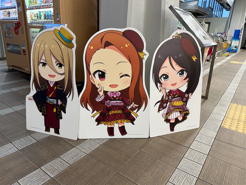 f:id:normaltsuna:20251002195508j:image