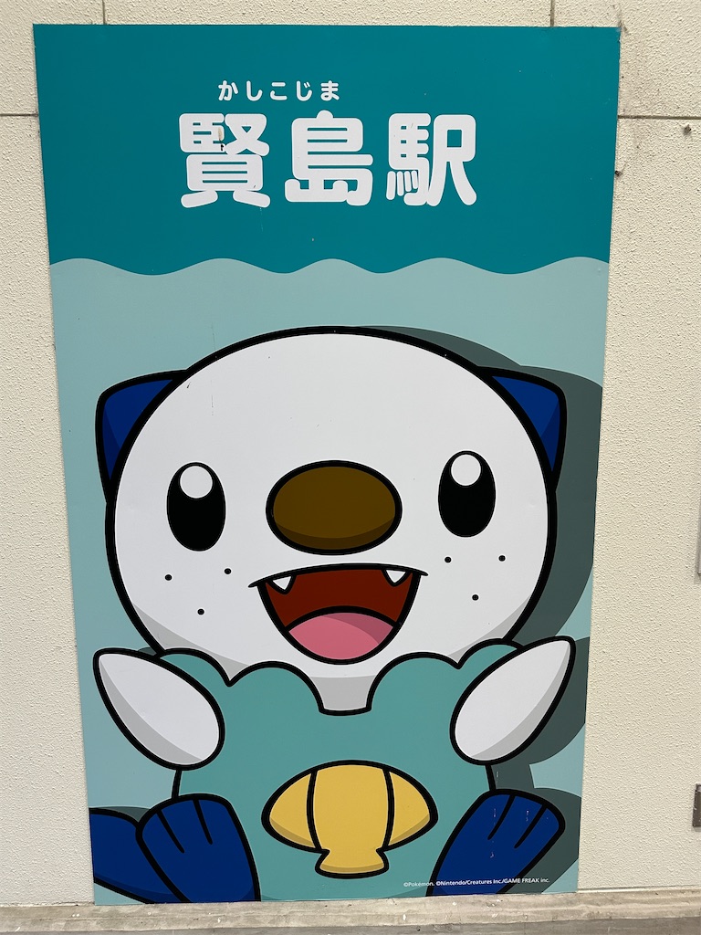 f:id:normaltsuna:20251002195606j:image