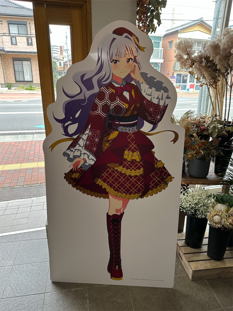 f:id:normaltsuna:20251002195809j:image