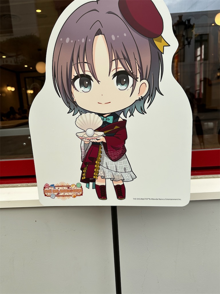 f:id:normaltsuna:20251002200833j:image