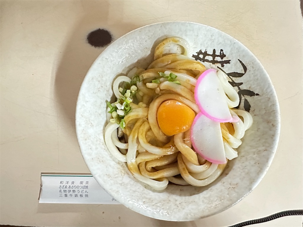 f:id:normaltsuna:20251002201415j:image