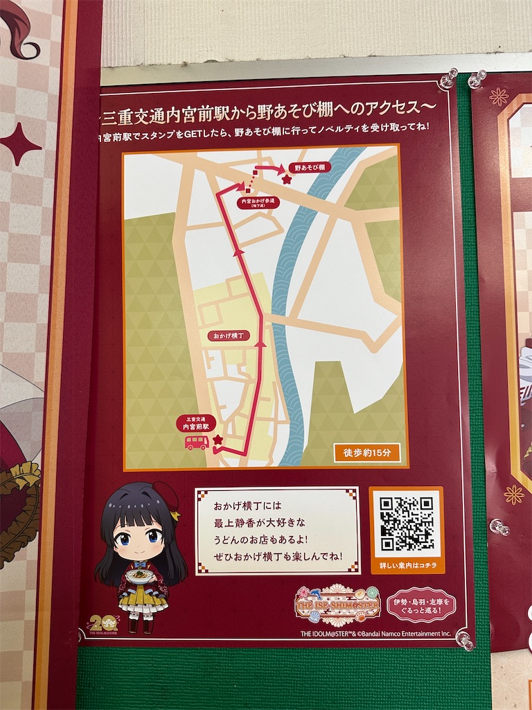 f:id:normaltsuna:20251002201422j:image