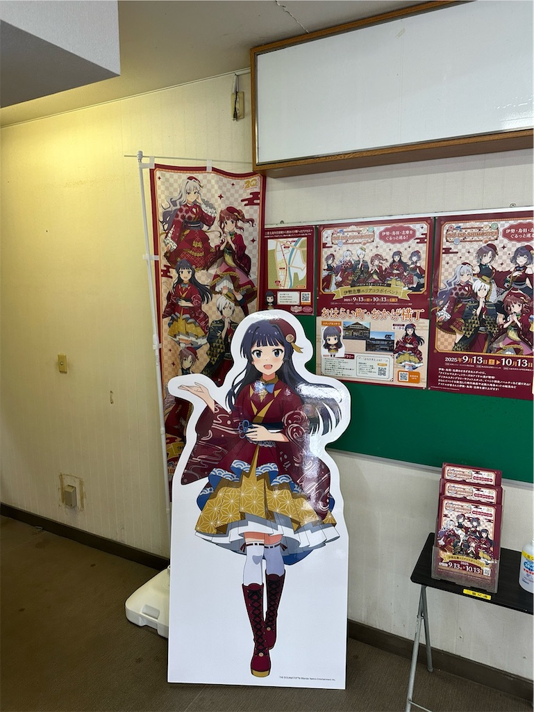 f:id:normaltsuna:20251002201429j:image