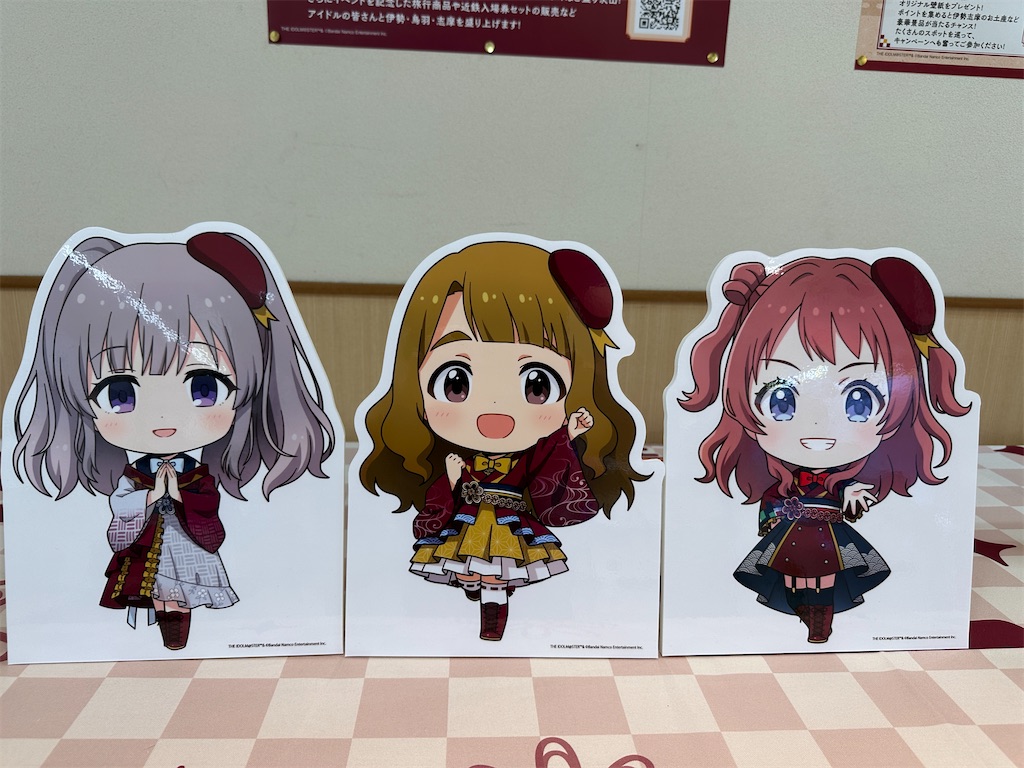 f:id:normaltsuna:20251002201445j:image