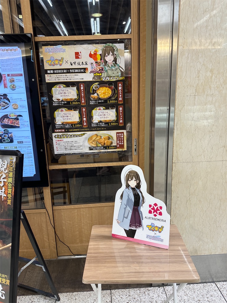 f:id:normaltsuna:20251002201448j:image