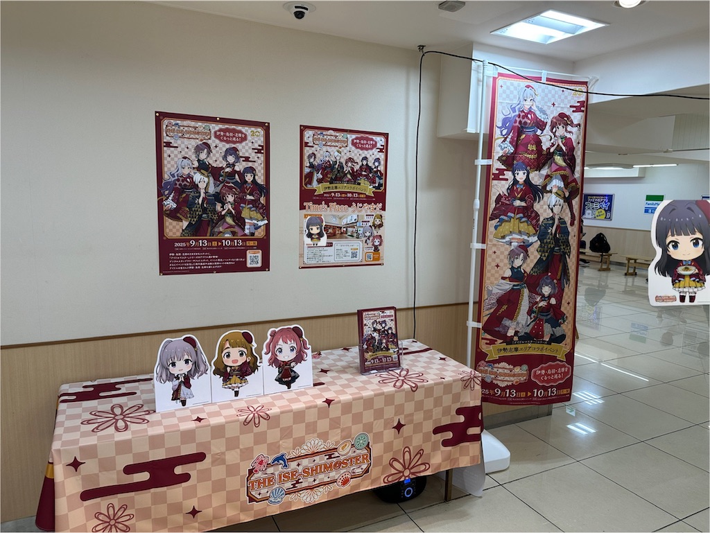 f:id:normaltsuna:20251004085335j:image